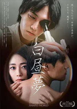 白露为霜 年代剧电视剧全集免费观看